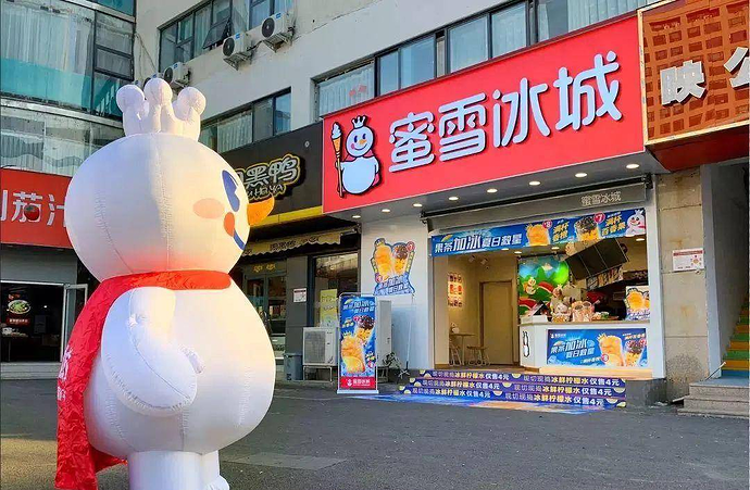 开出2万家店，蜜雪冰城有了新的梦想_新消费_i黑马