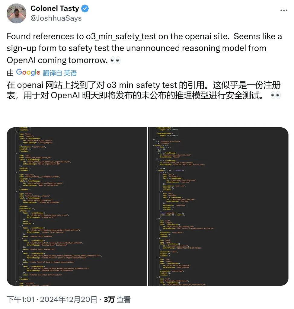 OpenAI 发布全新推理模型o3 和o3-mini，性能突破ARC-AGI 基准- AI资讯- 冷月清谈
