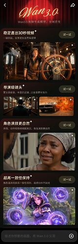 长图滚动查看