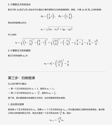 截屏2025-03-25 10.36.33.png