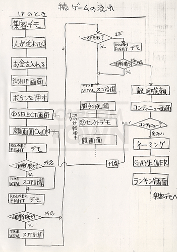 sp_250306_170314.png