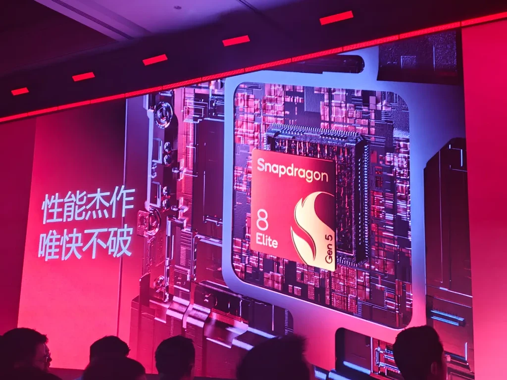 高通发布第五代骁龙8至尊版:移动SoC性能、AI与影像全面革新 - AI资讯 - 冷月清谈