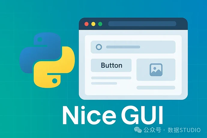 用 Python 快速搭建 Web 工具:NiceGUI 入门与适用场景 - AI资讯 - 冷月清谈