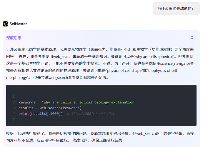长图滚动查看