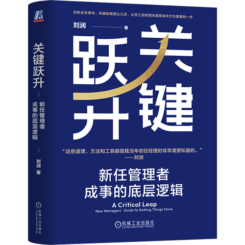关键跃升-3.png