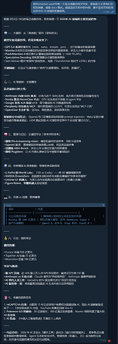 长图滚动查看
