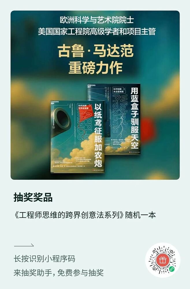 AI时代新生存法则:微软CTO韦青解读工程师思维的跨界运用 - AI资讯 - 冷月清谈
