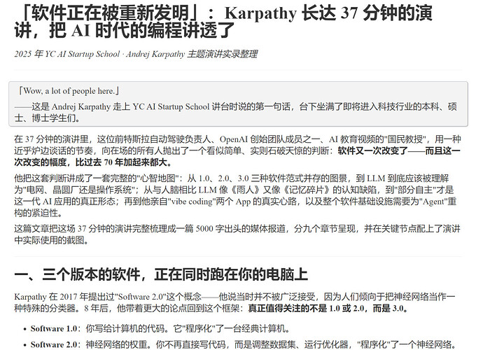 长图滚动查看