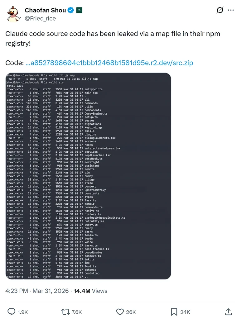 Claude Code 源码泄露:51万行代码背后的AI Agent工程范式 - 好书推荐 - 冷月清谈