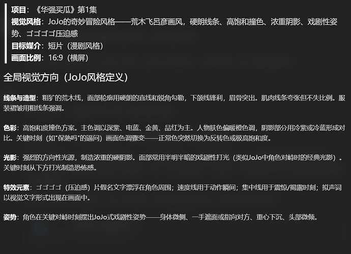 长图滚动查看