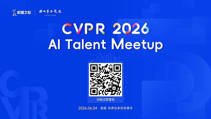 CVPR 2026 丹佛 AI Talent Meetup：面向视觉与多模态从业者的线下交流活动 - AI资讯 - 冷月清谈
