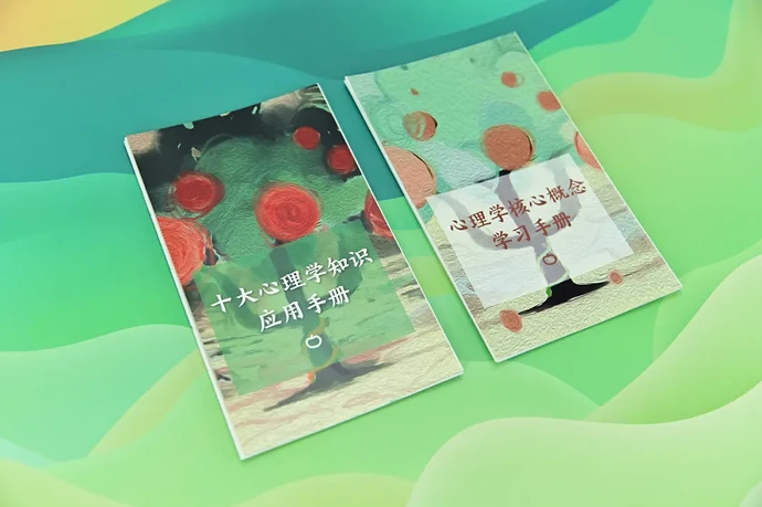 津巴多普通心理学（第8版）：豆瓣9.3，比小说还好看的心理学入门经典