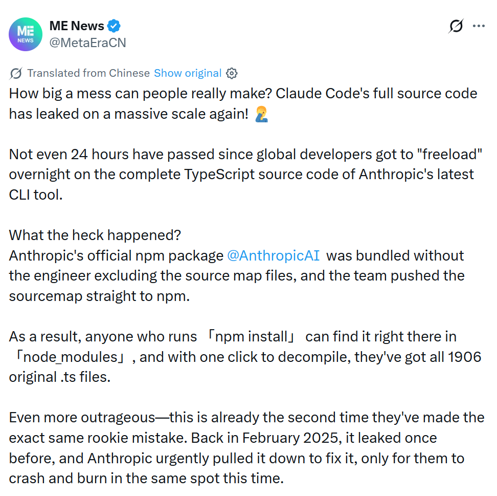 Anthropic Claude Code 源代码意外泄露，AI Agent 技术细节曝光 - AI资讯 - 冷月清谈