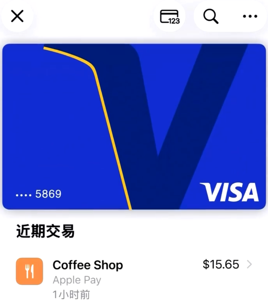 Visa卡已支持绑定Apple Pay，境外消费更便捷！ - 机酒卡- 冷月清谈