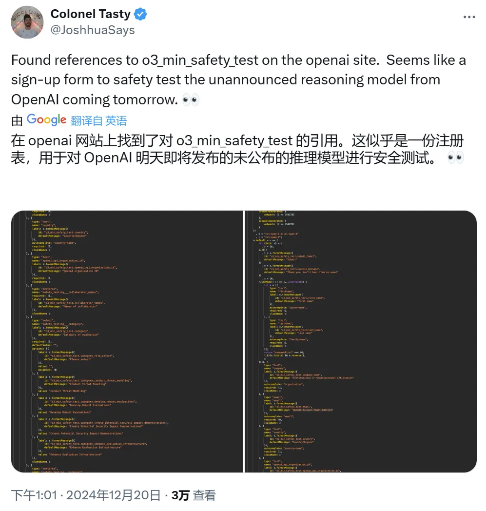 OpenAI 发布全新推理模型o3 和o3-mini，性能突破ARC-AGI 基准- AI资讯- 冷月清谈