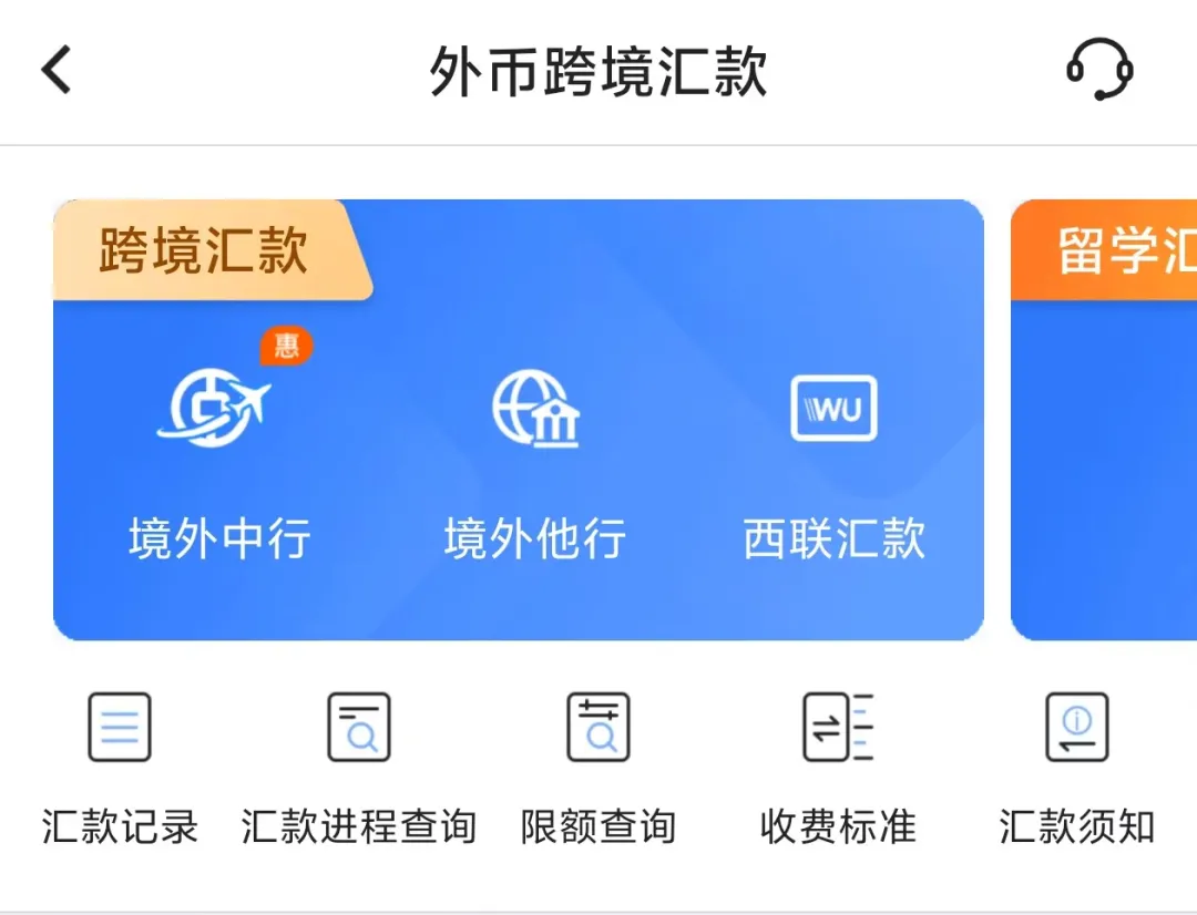 香港信用卡还款攻略：多种途径轻松搞定！ - 机酒卡- 冷月清谈