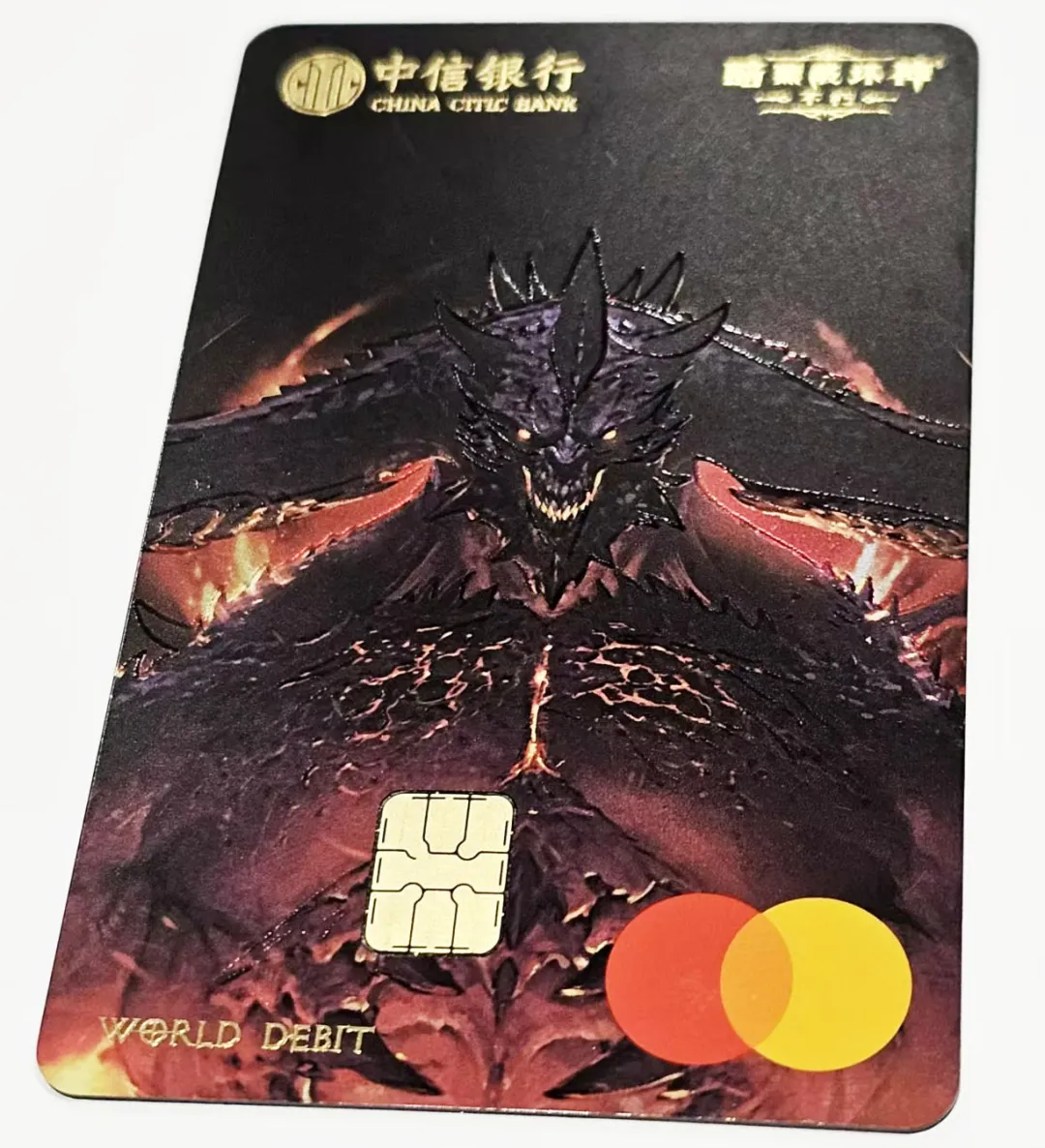 中信暗黑破坏神联名卡申请攻略：最后1000+名额，速抢！ - 机酒卡- 冷月清谈