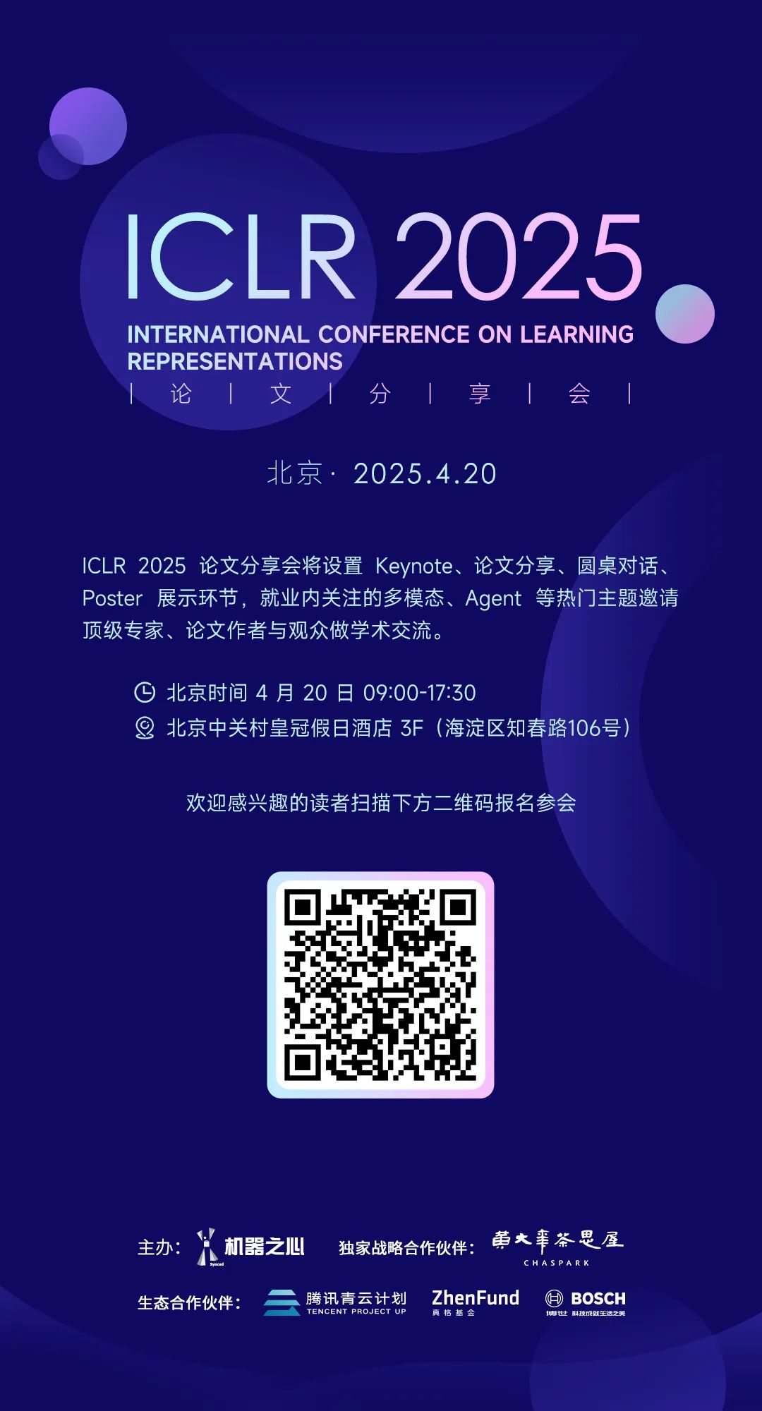 ICLR 2025 杰出论文奖揭晓：中国科大、Meta 等机构研究成果入选 - AI资讯 - 冷月清谈