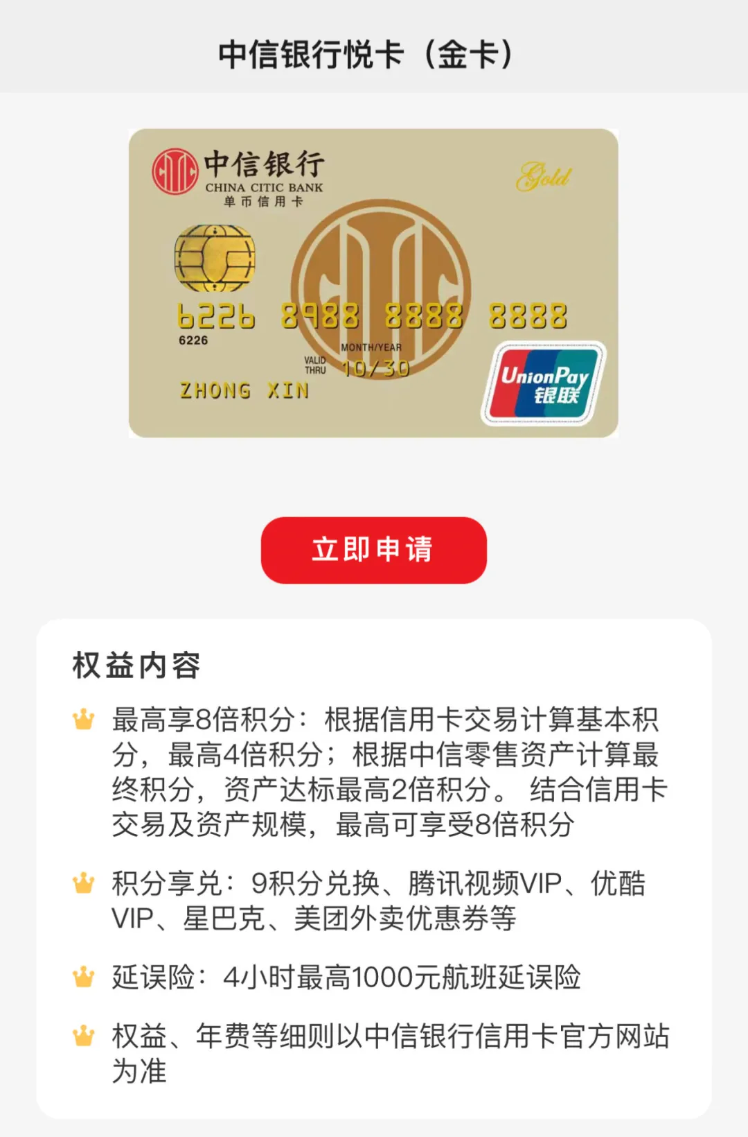 万事达人民币卡性价比解析，飞猪酒店日历房16000积分送不停- 机酒卡- 冷月清谈