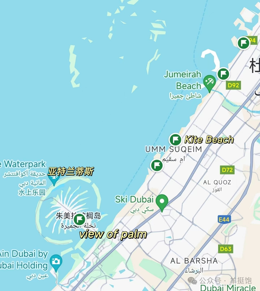 阿联酋亲子元旦5天自由行迪拜篇：棕榈岛、哈利法塔、老城深度体验- 机酒卡- 冷月清谈