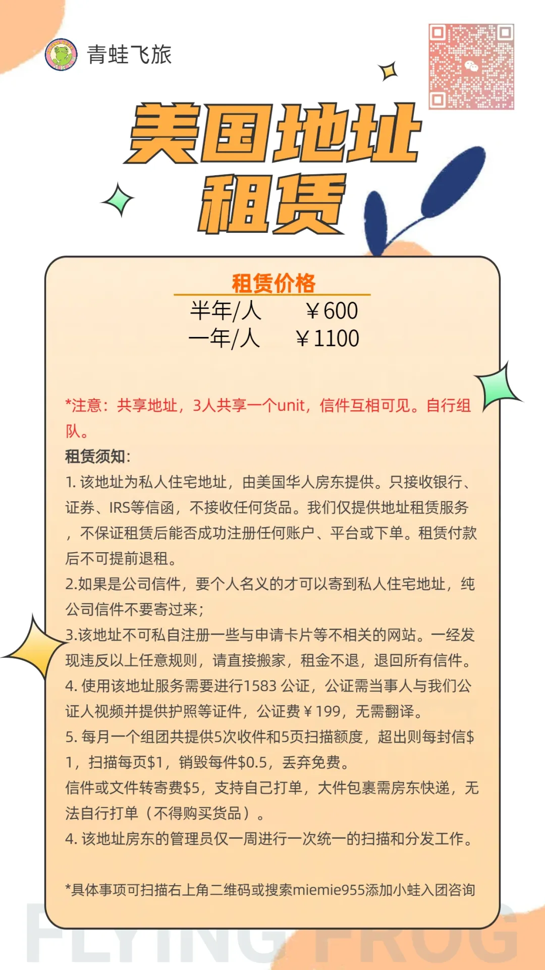双十一美卡办理活动开启：ITIN、地址、0信用开C1信用卡等低至988！ - 机酒卡- 冷月清谈