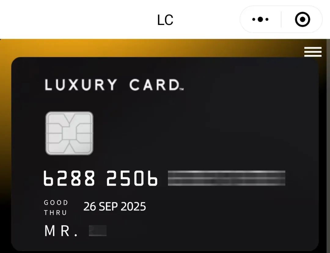 Luxury Card会籍体验：高端信用卡权益缩水？不如直接花钱买！ - 机酒卡- 冷月清谈