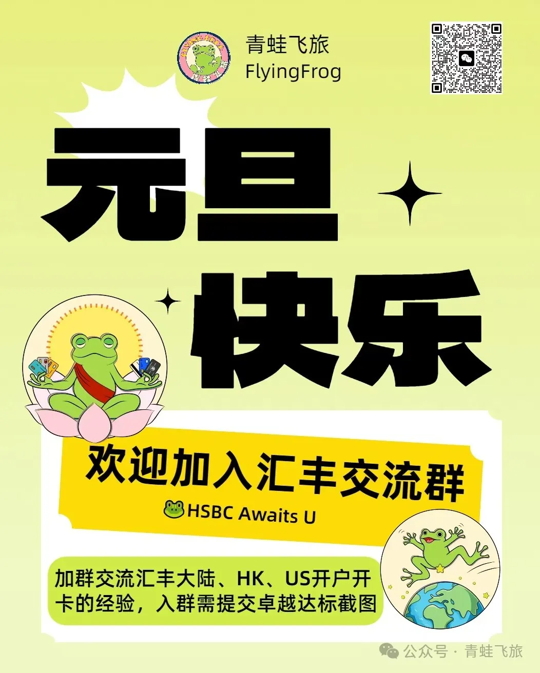 万豪修复75晚年度礼遇Bug，有效期缩短至一年- 机酒卡- 冷月清谈